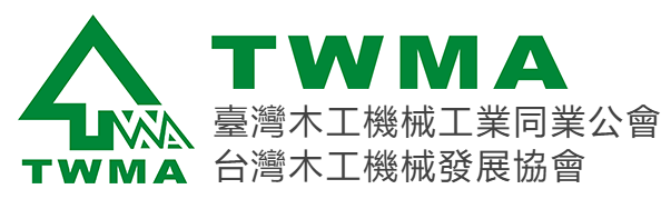 臺灣木工機械工業同業公會 | 台灣木工機械發展協會