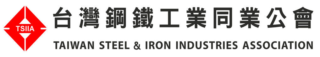 Taiwan Steel & Iron Industries Association