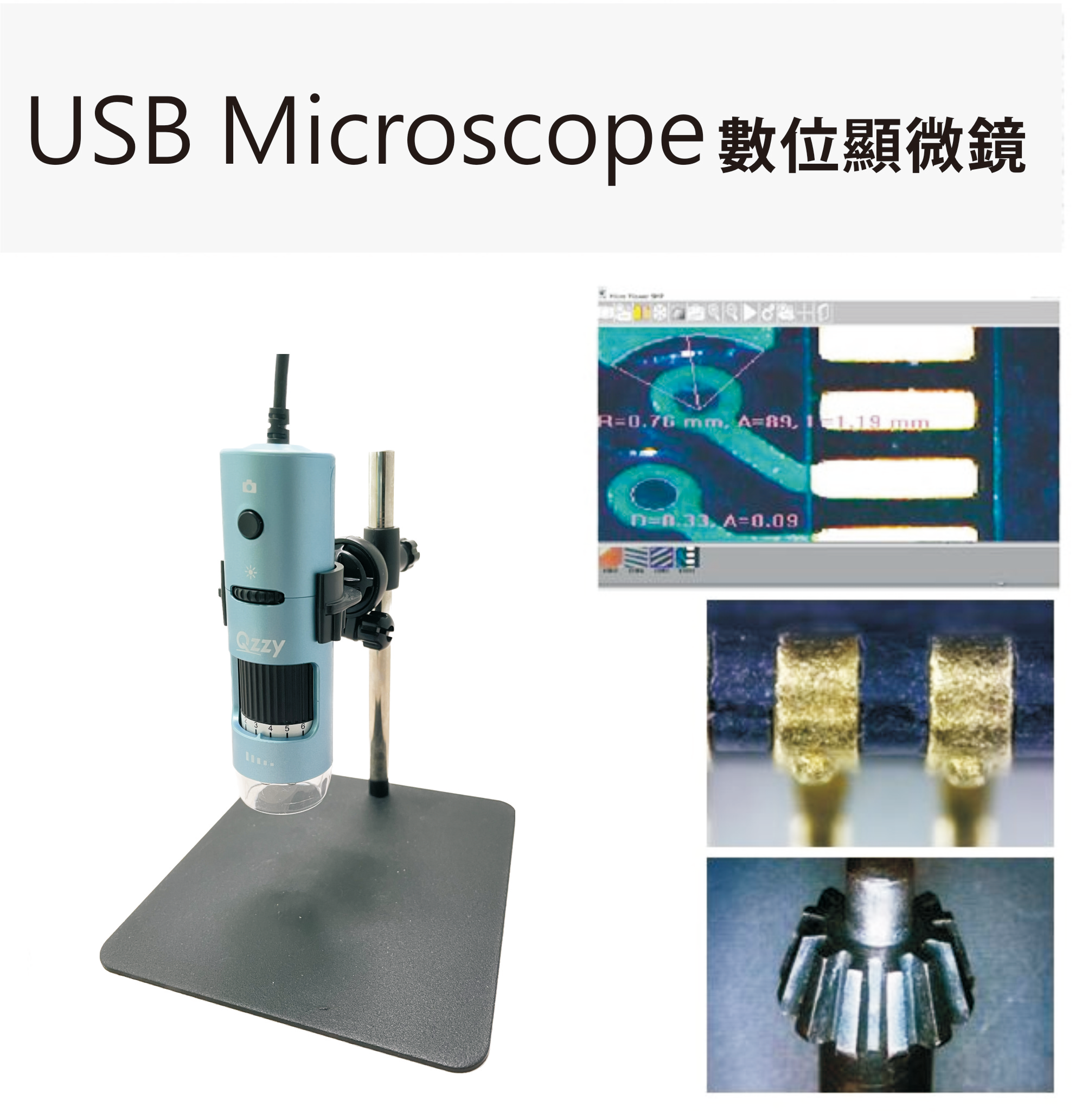 USB Microscope  有線數位顯微鏡200倍