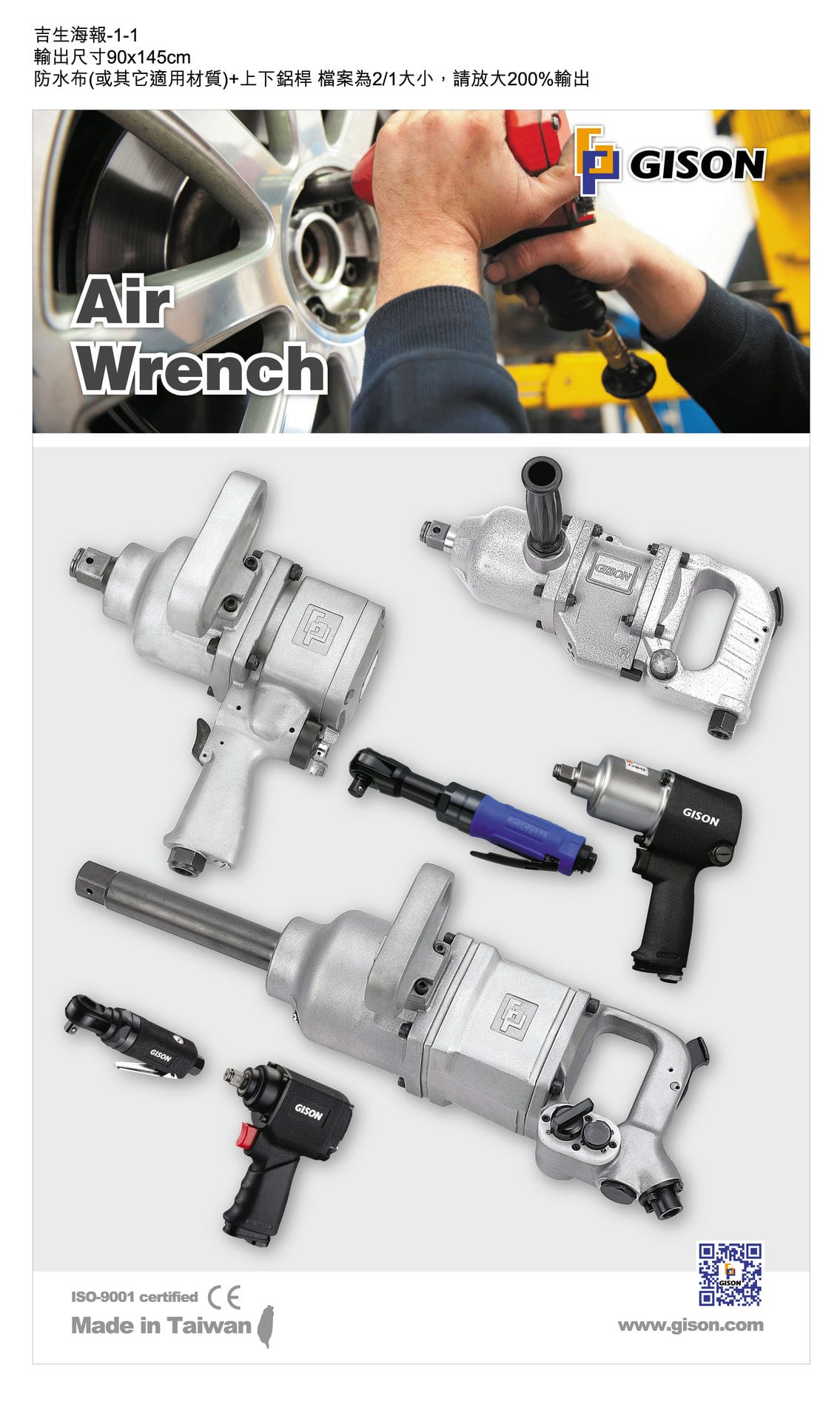Air Wrench