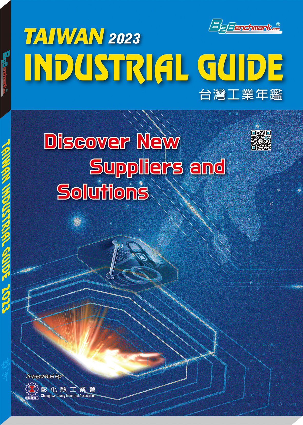 Taiwan Industrial Guide