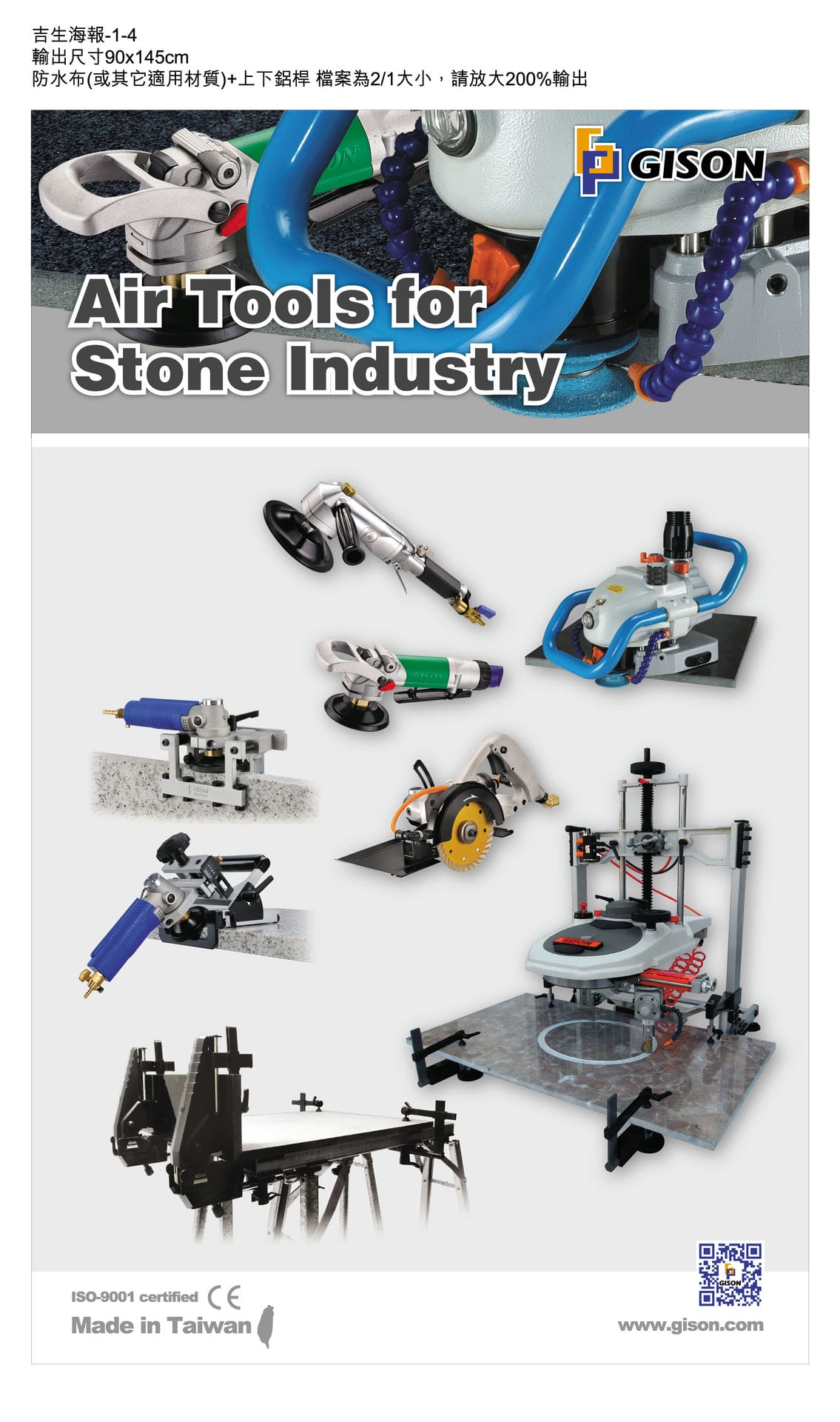 Air Tools for Stone Industry