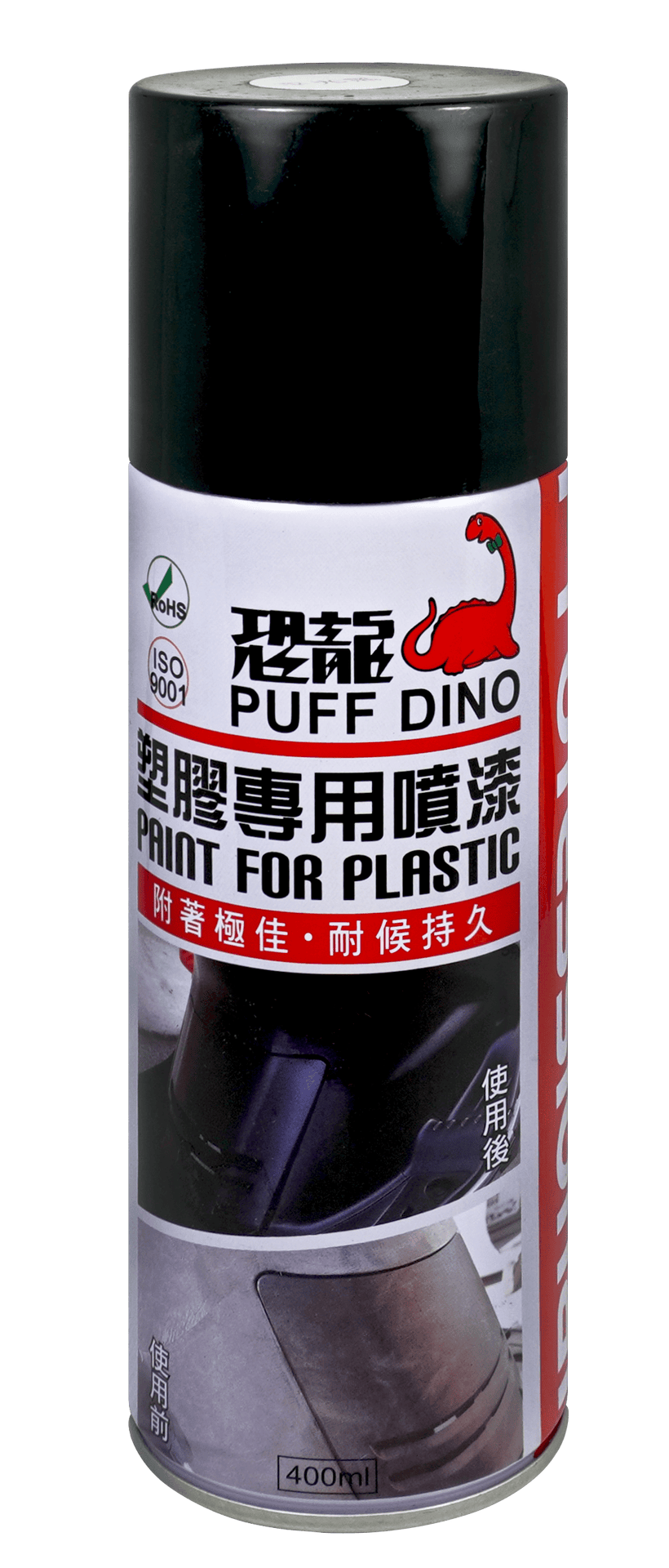 PUFF DINO SPRAY PAINT FOR PLASTIC