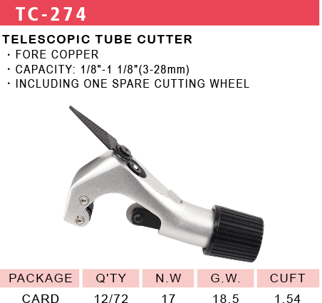 TC-274 伸縮式切管器