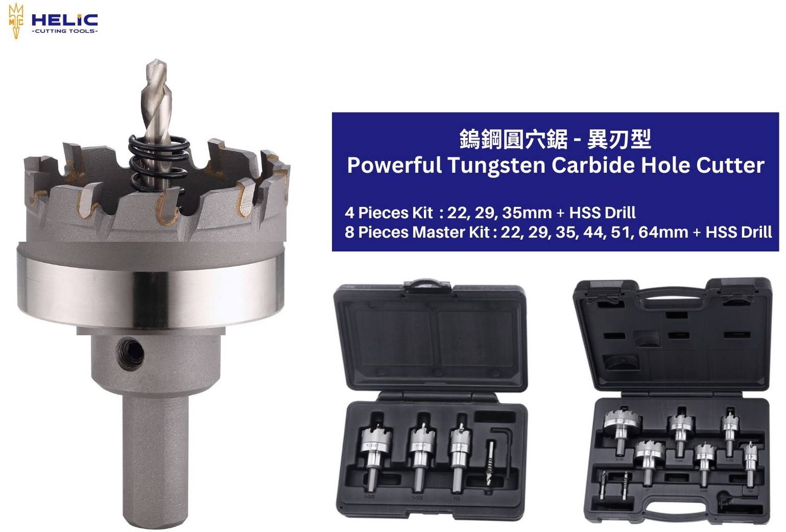Powerful Tungsten Carbide Hole Cutter