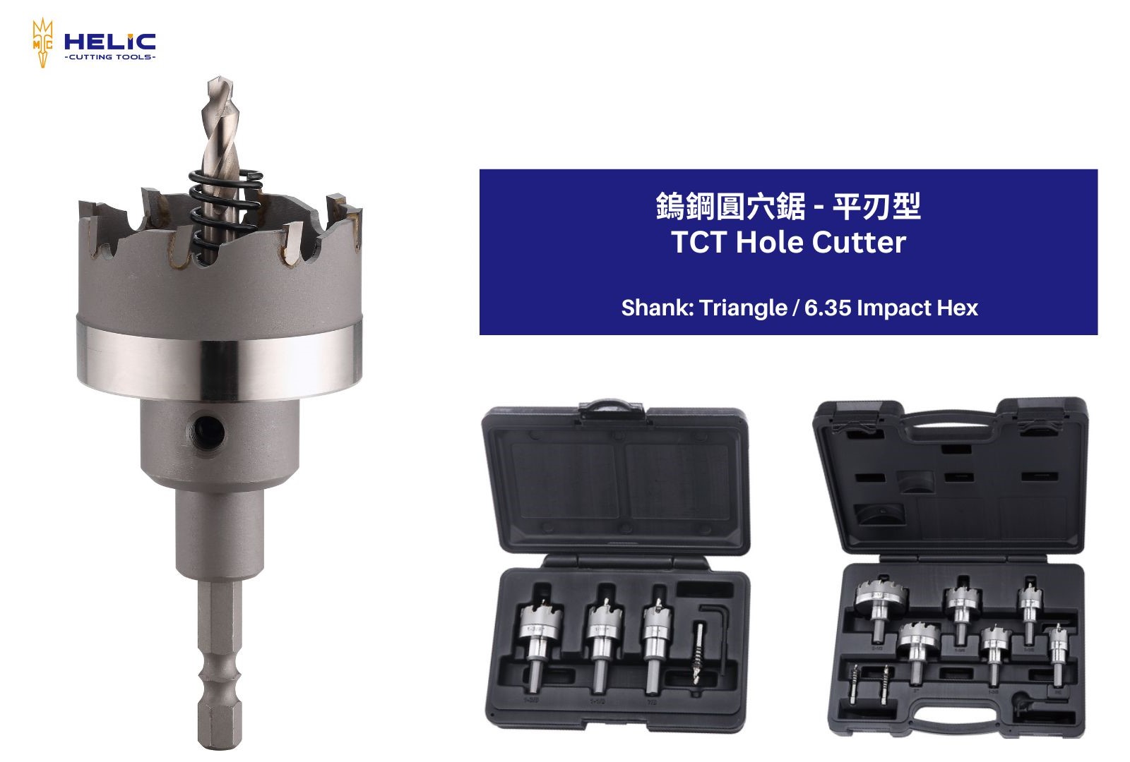 TCT Hole Cutter