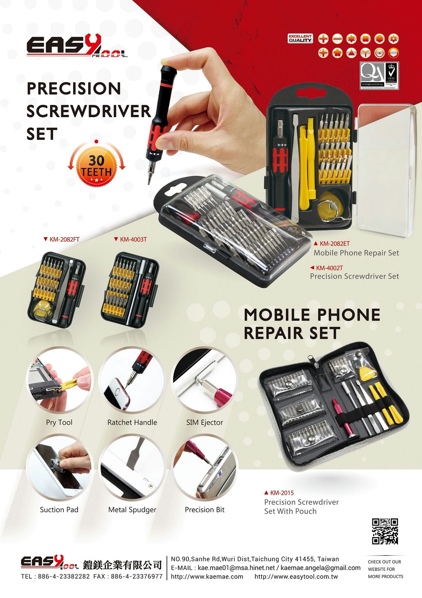 Precision Screwdriver Set / Mobile Phone Repair Set