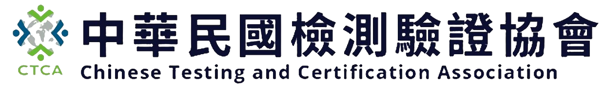 Chinese Testing and Certification Association