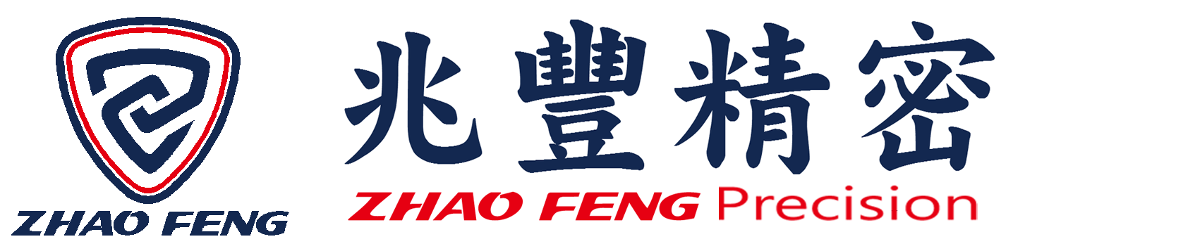 兆豐精密工業股份有限公司
