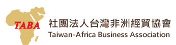 Taiwan-Africa Business Association