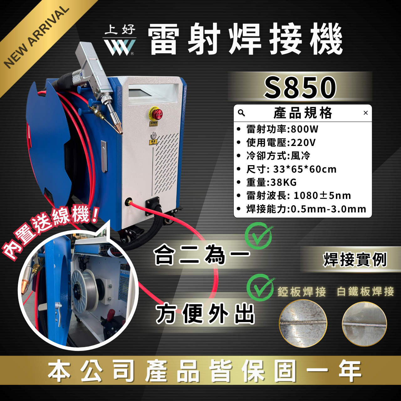 SHANG HAO HARDWARE CO., LTD.