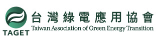 Taiwan Association of Green Energy Transition