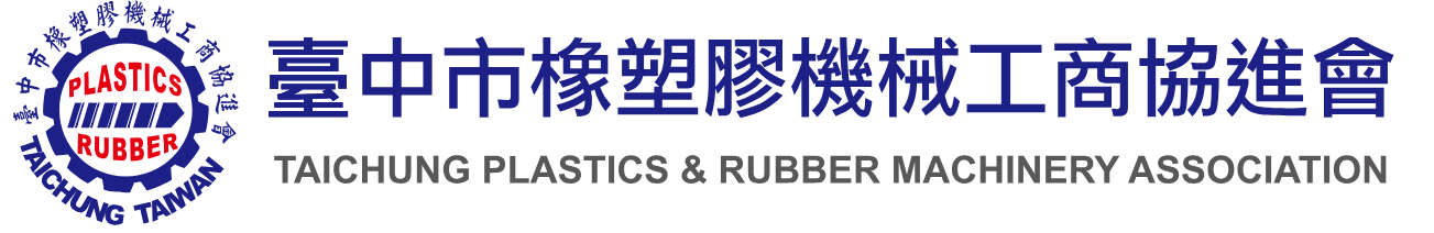 TAICHUNG PLASTICS & RUBBER MACHINERY ASSOCIATION