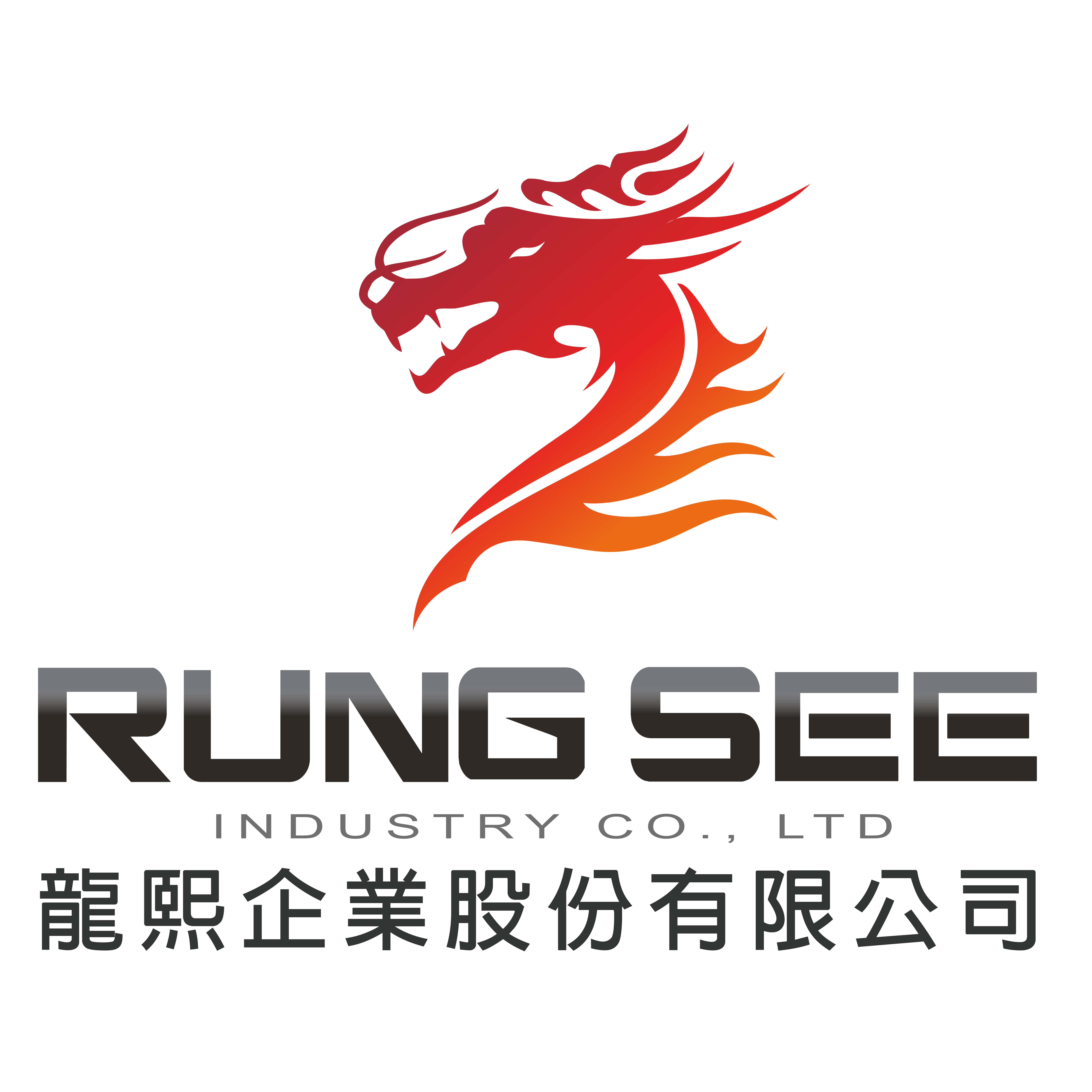 RUNG SEE INDUSTRY CO LTD