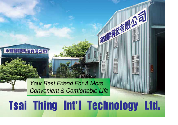 Tsai Thing Int'l Technology Ltd.