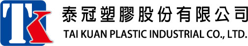 TAI KUAN PLASTIC INDUSTRIAL CO., LTD.