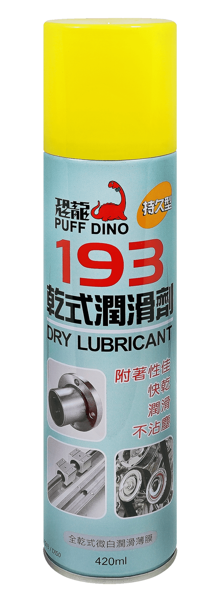 PUFF DINO 193 DRY LUBRICANT