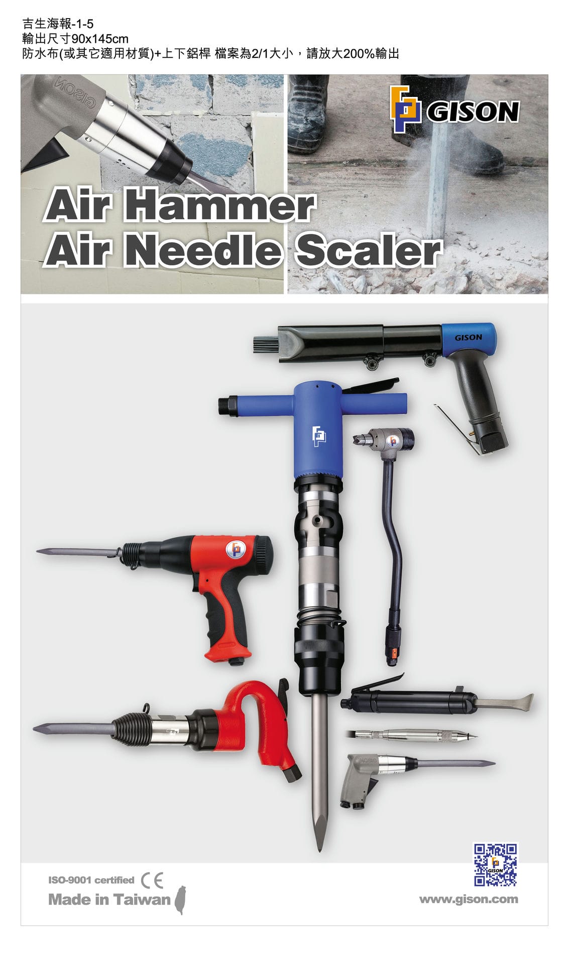 Air Hammer / Air Needle Scaler
