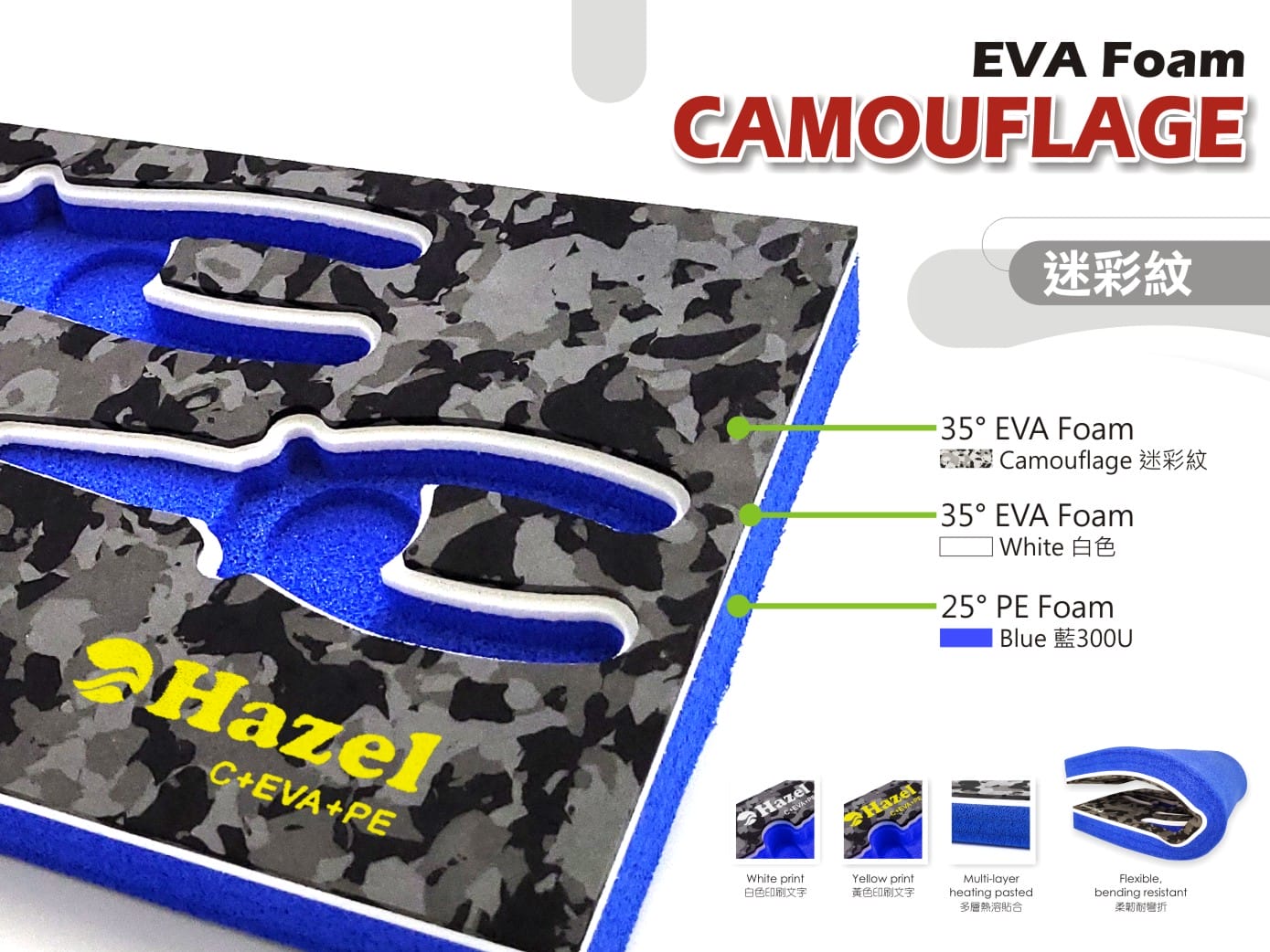 Camouflage EVA Foam tray