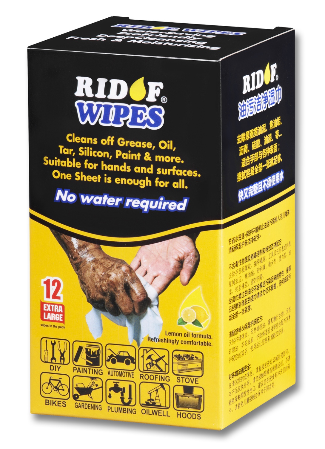RIDOF® Wipes 工業用除油汙濕紙巾