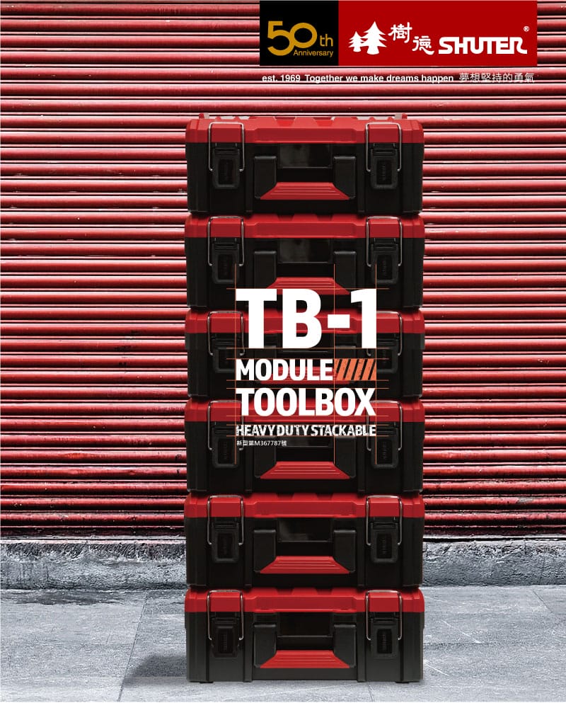 TB 工具箱