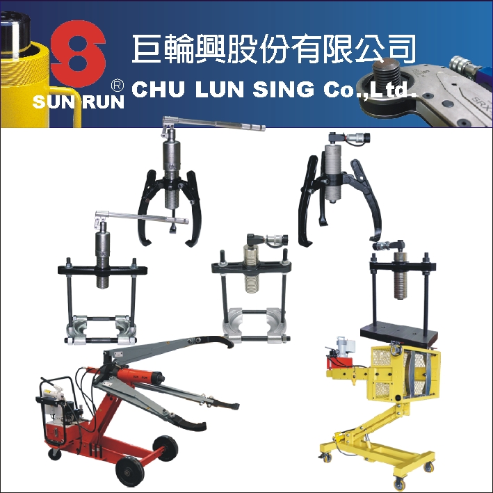 Hydraulic Puller