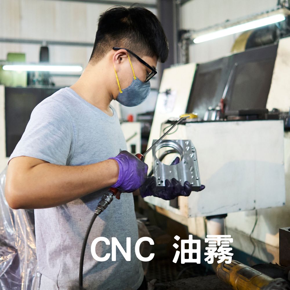 :dc Mask for CNC oil mist  Protection (Washable Mask)