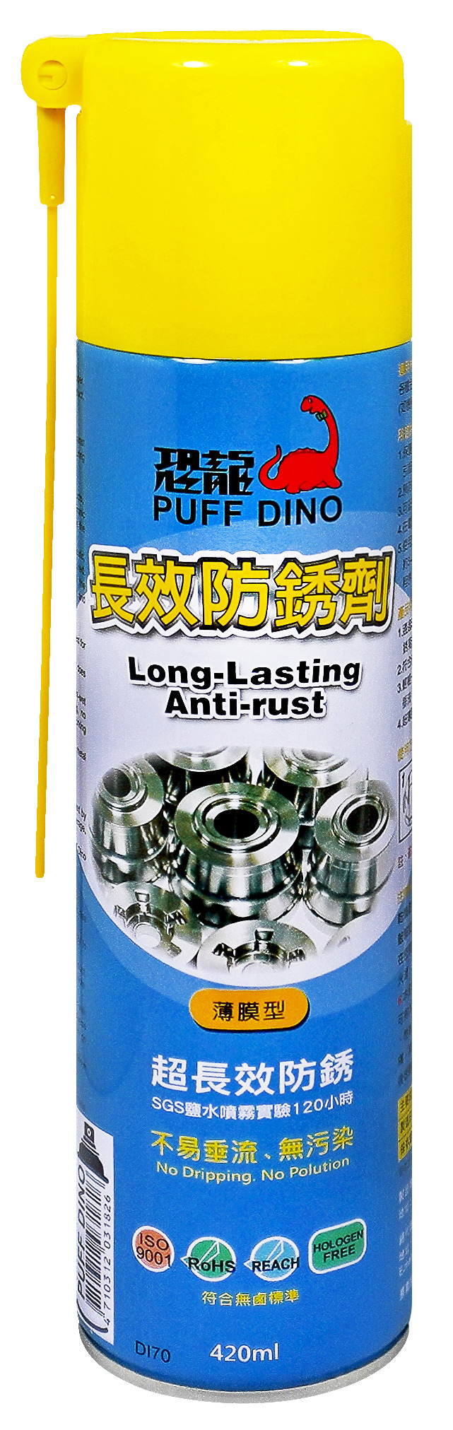 PUFF DINO Long-lasting Anti-rust