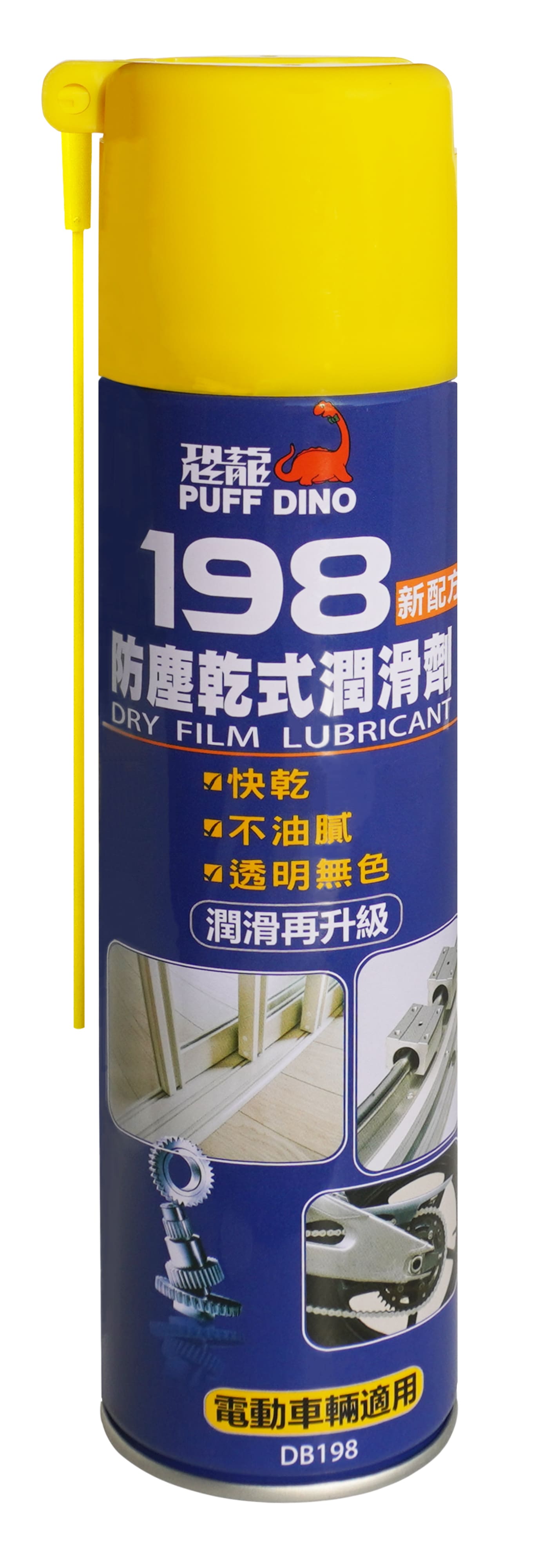 PUFF DINO 198 Semi-dry Film Lubricant